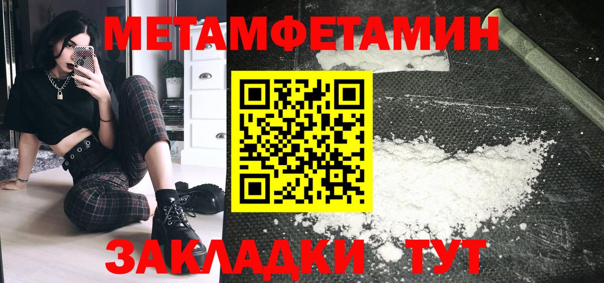 АМФ Premium Осинники