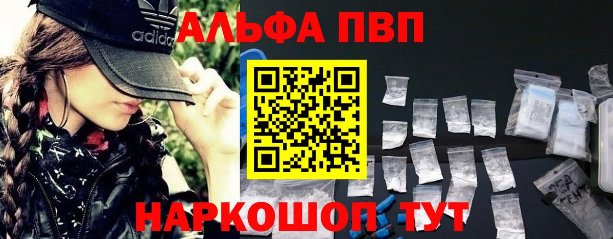 Осинники  ГАШ  АМФ кристаллы  Мефедрон  Вход с VPN  Каннабис  Cocaine  Мефедрон  