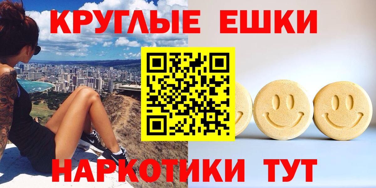 Ecstasy VHQ Осинники