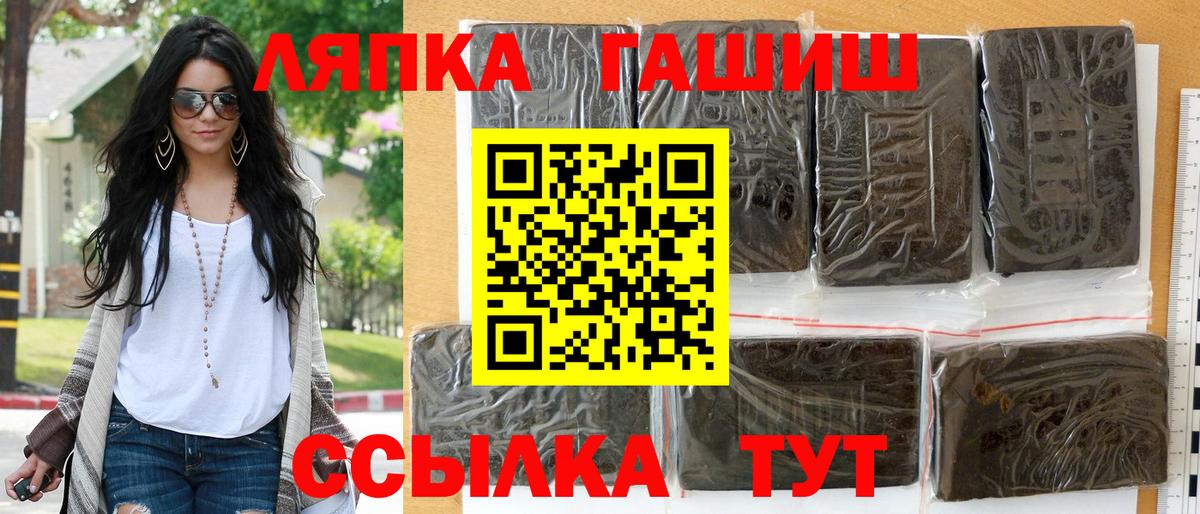ГАШ Premium  Гашиш Ice-O-Lator  Осинники  дарнет шоп  Вход с VPN 