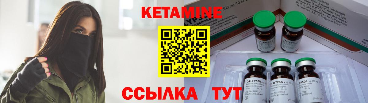 Осинники  КЕТАМИН ketamine  Вход с VPN  КЕТАМИН ketamine 