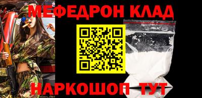 бутират Старая Купавна