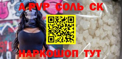 PSILOCYBIN Ставрополь