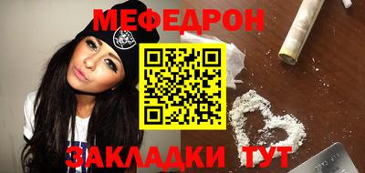 PSILOCYBIN Ставрополь