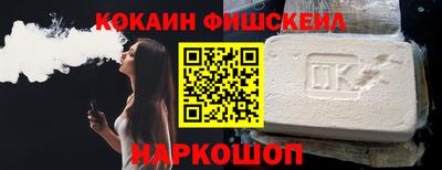 бутират Старая Купавна