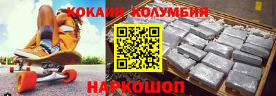 бутират Старая Купавна