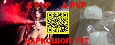 бутират Старая Купавна