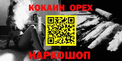 бутират Старая Купавна