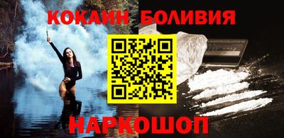 бутират Старая Купавна