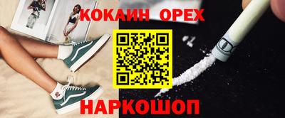 PSILOCYBIN Ставрополь