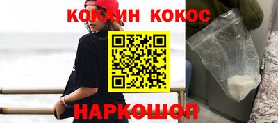 PSILOCYBIN Ставрополь