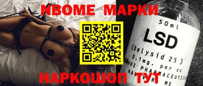 jwh Среднеуральск