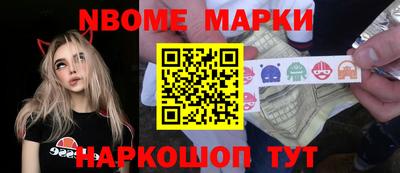 PSILOCYBIN Ставрополь
