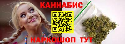 бутират Старая Купавна