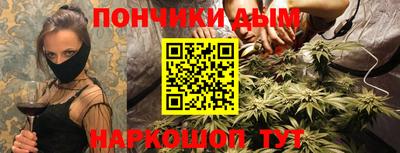 бутират Старая Купавна