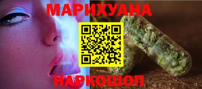 бутират Старая Купавна