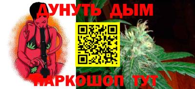 PSILOCYBIN Ставрополь