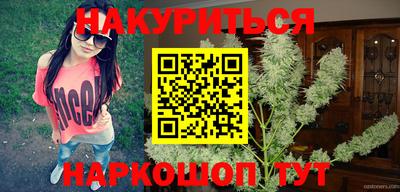 PSILOCYBIN Ставрополь