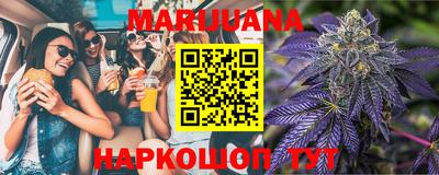 бутират Старая Купавна