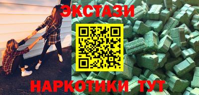 PSILOCYBIN Ставрополь