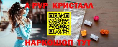 PSILOCYBIN Ставрополь