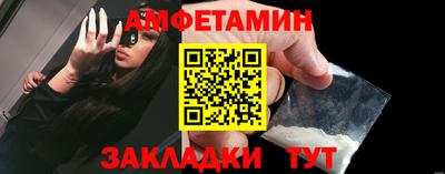 бутират Старая Купавна