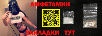 бутират Старая Купавна