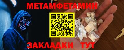 бутират Старая Купавна