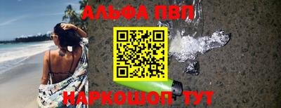 бутират Старая Купавна