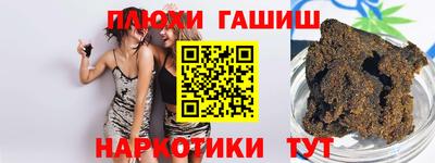 PSILOCYBIN Ставрополь