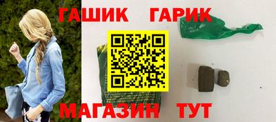 PSILOCYBIN Ставрополь