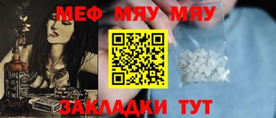 бутират Старая Купавна