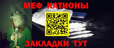 PSILOCYBIN Ставрополь