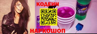 PSILOCYBIN Ставрополь
