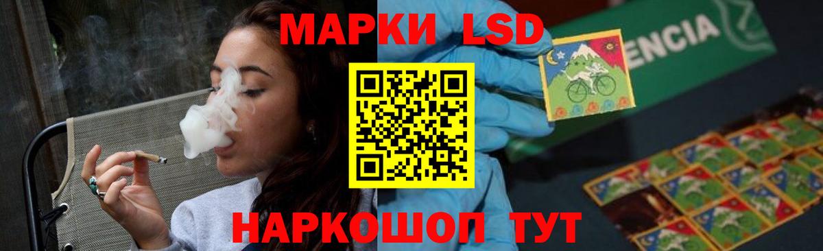 Осинники  ЛСД экстази ecstasy  Лсд 25 экстази ecstasy  Вход с VPN 