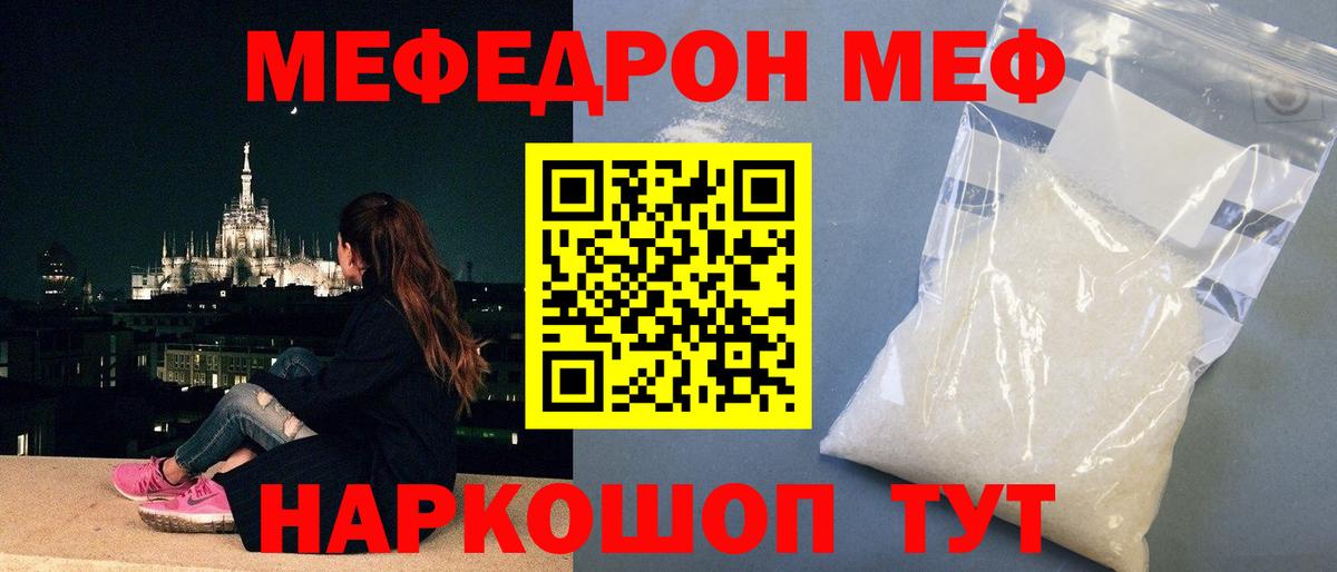 Осинники  Мефедрон 4 MMC  Меф  Меф  omg tor  Вход с VPN  МЕФ 4 MMC 
