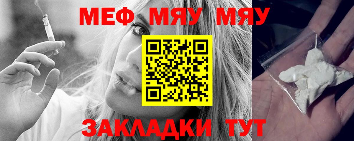 МЕФ Осинники