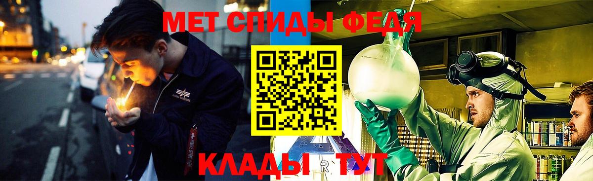 Осинники  Первитин винт  Вход с VPN  Первитин винт 