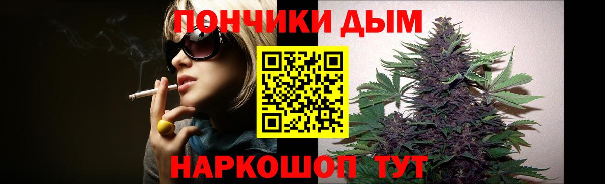 МАРИХУАНА Amnesia Осинники