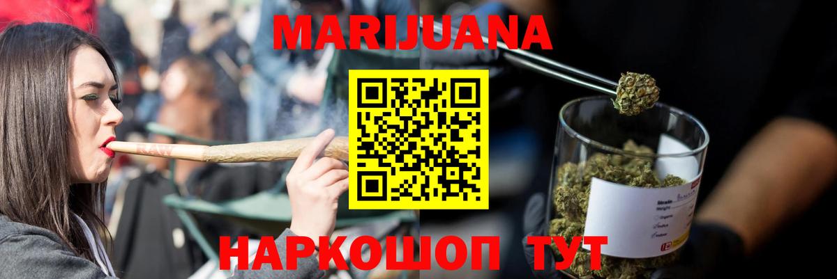 Осинники  Канабис MAZAR  МАРИХУАНА ГИДРОПОН  Вход с VPN  Бошки Шишки семена  Бошки Шишки тримм 